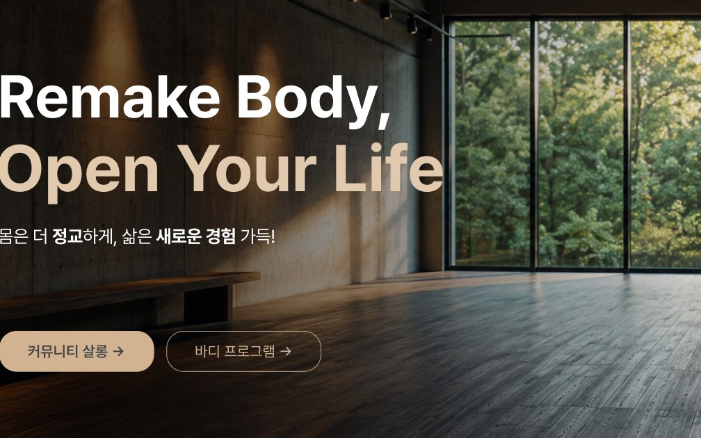 리보온