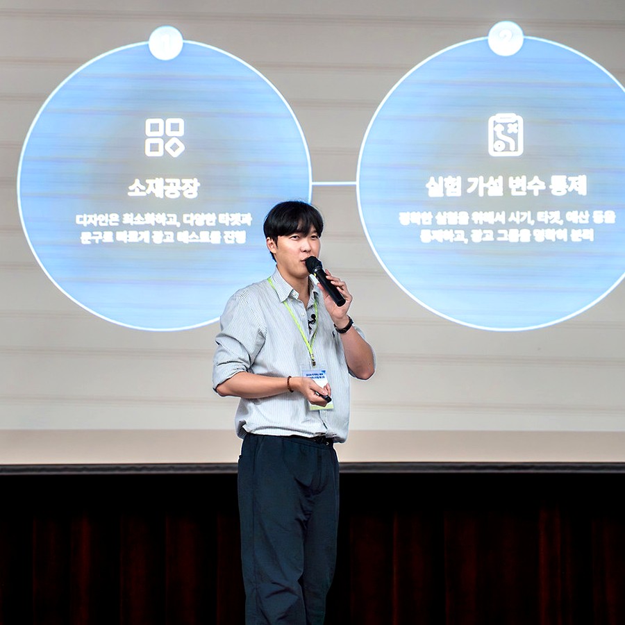 이커머스 창업 강연